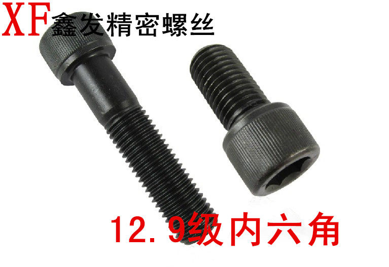 12 9 grade alloy steel cylindrical head hexagonal screw (cup) M6X8~150