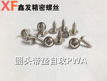 Electronic screw round head with cushion self-tapping screws PWA 3 * 6-201000 for self tapping screws PWA