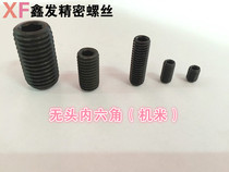 12 9 level tight screw top wire stop-screw machine rice screws M6