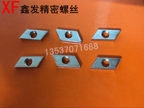 Nickel plated diamond nut Special nut for aluminum profile National standard aluminum profile accessories full of 100 yuan