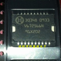 30348 SMD HSOP-20 ME7 5 engine computer board Magotan throttle 5V voltage chip
