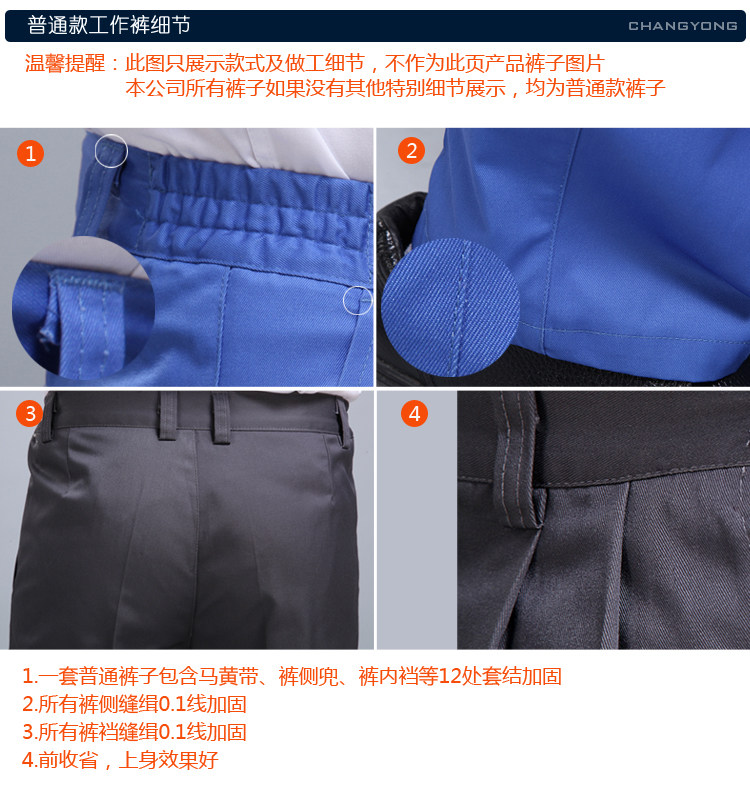 Vêtement de travail - Ref 1915190 Image 25