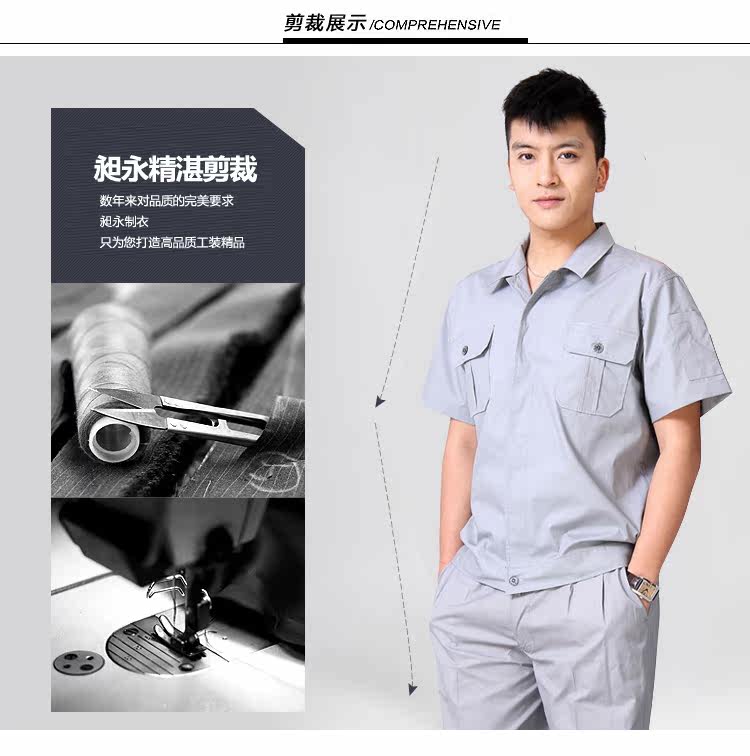 Vêtement de travail - Ref 1915190 Image 14