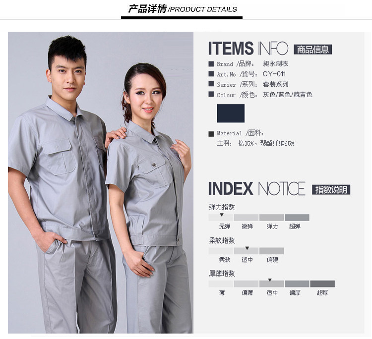 Vêtement de travail - Ref 1915190 Image 13