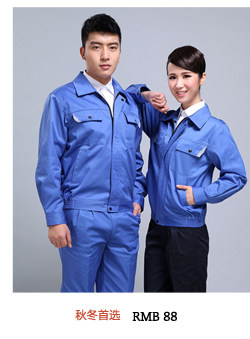 Vêtement de travail - Ref 1915190 Image 8