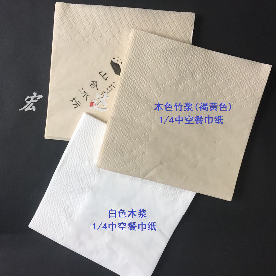 一次性双层纸巾230*230加厚餐巾纸竹浆本色抽纸50包一箱定制印刷