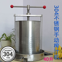 Commercial Manual Water Extractor Juicing Machine Large stainless steel pressing water wringing machine wringing dry theiner Dumplings Dumplings