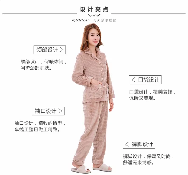 Mùa xuân và mùa thu và mùa đông mỏng đôi flannel cộng với đồ ngủ nhung đôi nam nữ và lông cừu không sắc