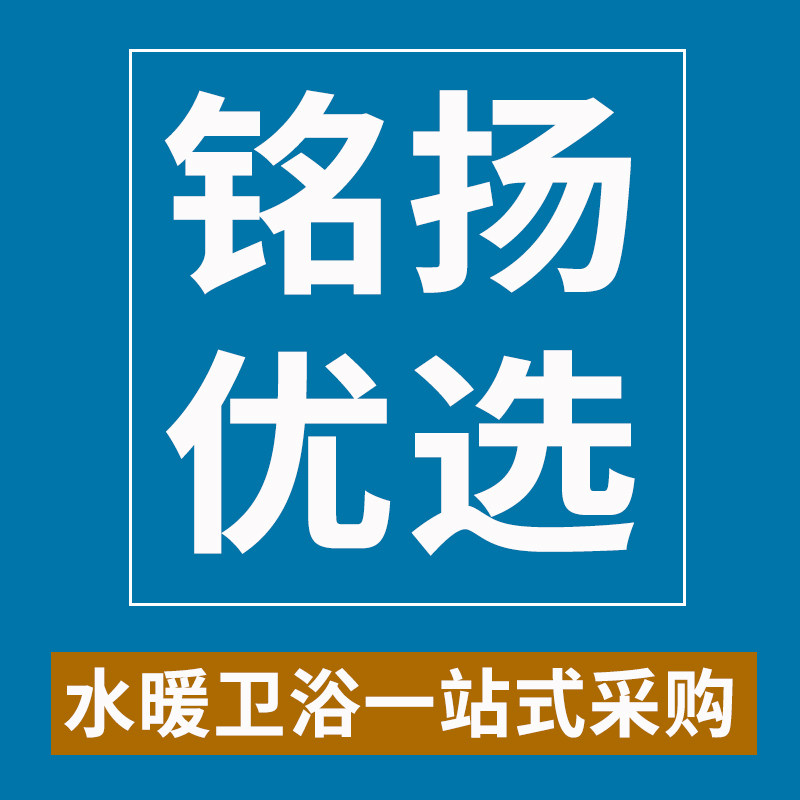 铭扬优选