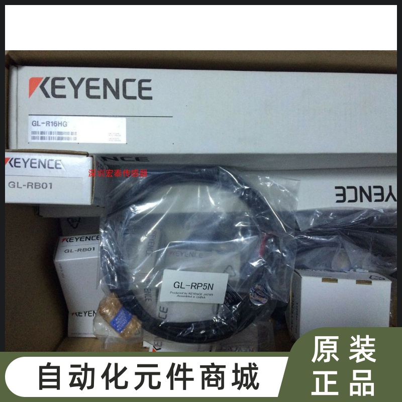 One year warranty original KEYENCE GL-RP5N fuselage connected cable 5m bargaining price
