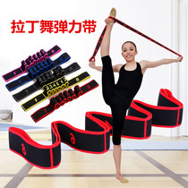 Childrens Latin dance stretch belt Girls  special dance training tension rope Adult stretch belt tied foot fixed correction belt