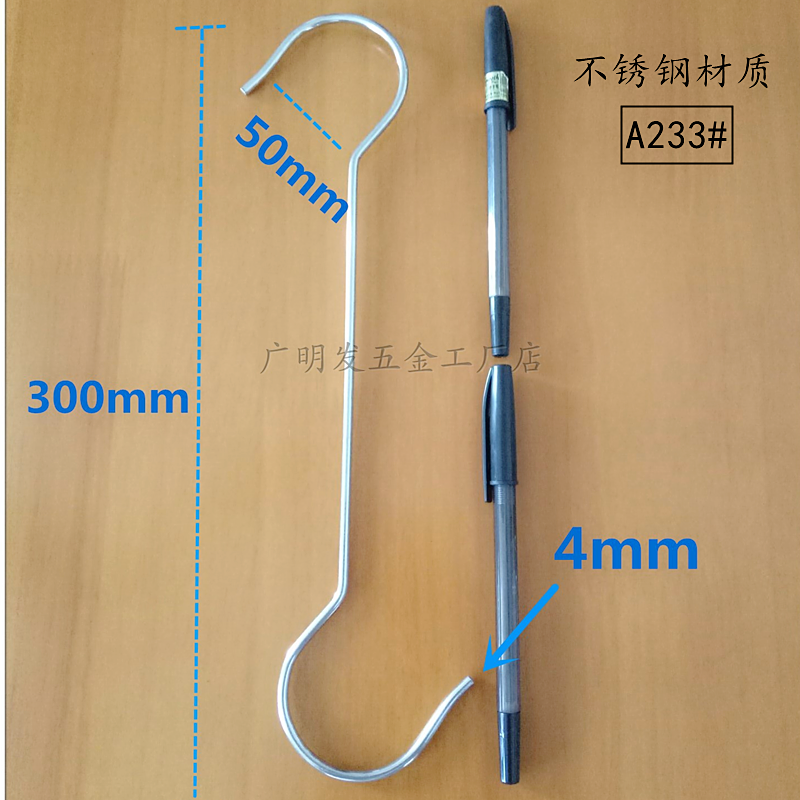长挂钩S钩悬挂吊钩金属展示长钩子10CM 15CM 20CM 30CM 40CM长钩