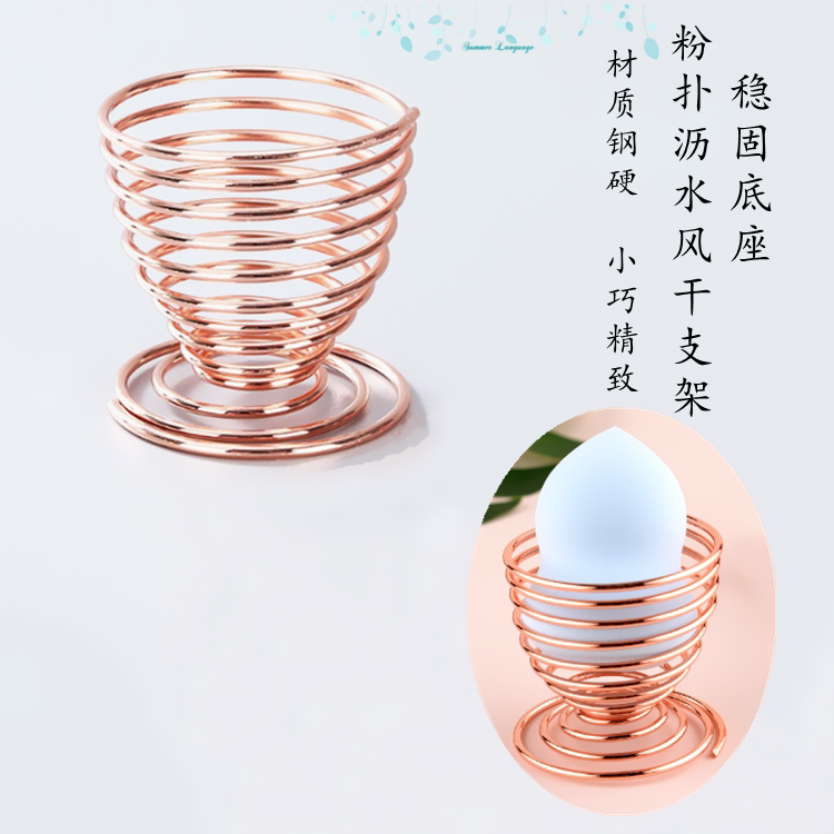 金色粉扑支架金属五金弹簧支架置物装饰摆件托物架子折弯件定制