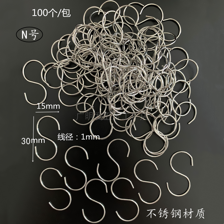 Hot sales size hook S hook S type stainless steel hook Christmas hook 1 0*15*30mm 100 pack