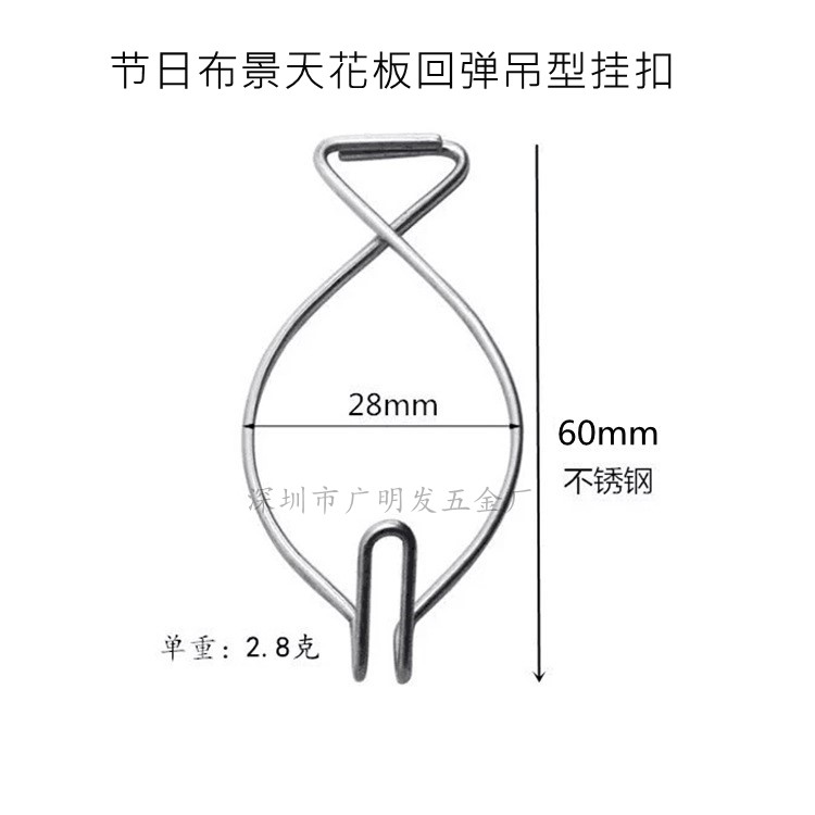 广告宣传牌弹力挂钩超市天花板装饰物挂扣商超节假日用酒店装饰钩