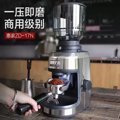 Huijia ZD-17N Italian bean grinder automatic adjustable TapGo powder upgrade electric control coffee grinder