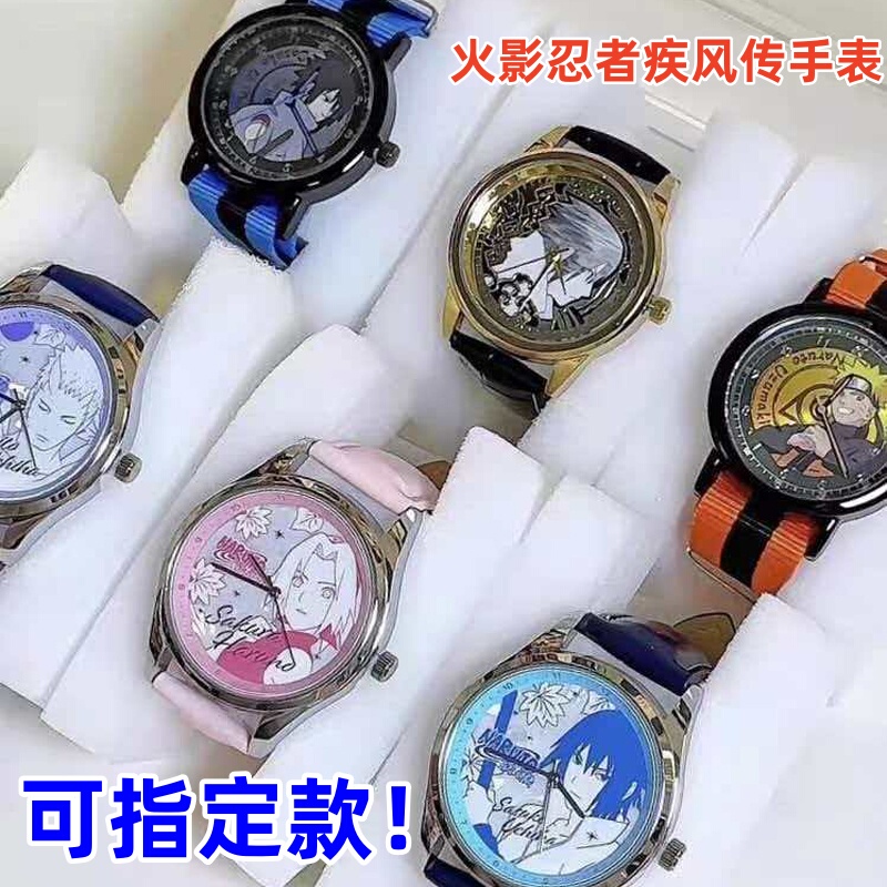 Authentic Naruto Shippuden Watch Blind Box Uzumaki Naruto Sasuke Anime Children's Watch Trendy Toy Gift