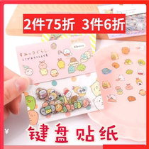 Wireless bluetooth computer key sticker cartoon cute keyboard sticker Logitech K480 K380iPad film Hangshi BOW