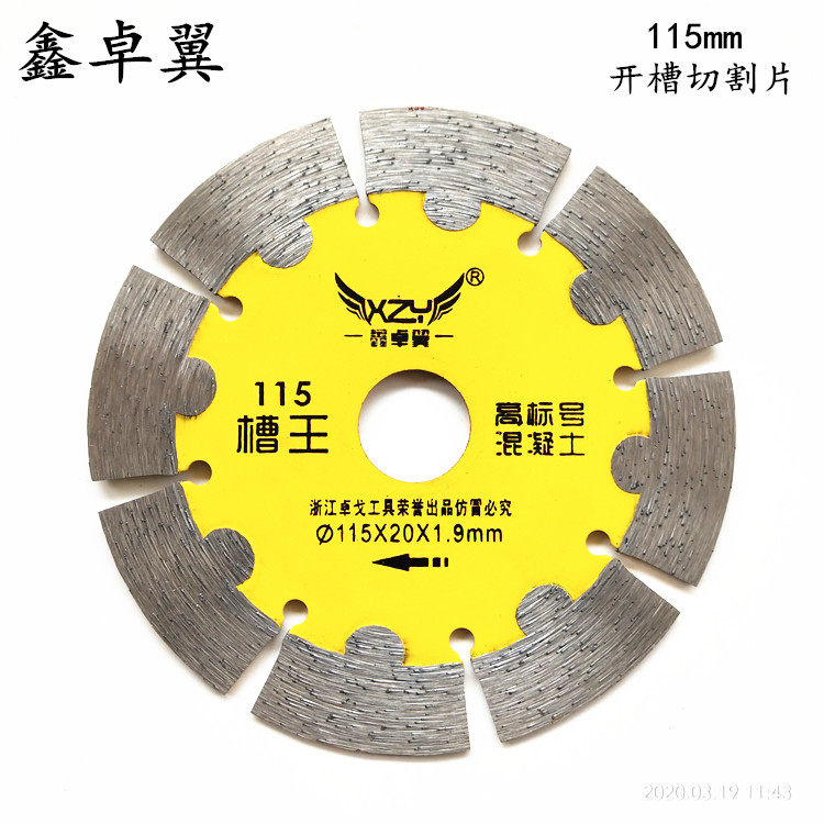 Xinzhuoyi concrete slotting Lichang cutting wall dry cutting wall special diamond saw blade sharp wear-resistant cutting blade