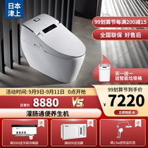 Japan Tsushang smart toilet enema laxatory integrated fully automatic home health spa smart toilet