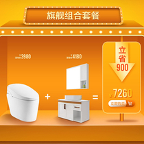 Japan jin shang bathroom cabinet package