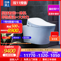 Japan Tsusho smart toilet wall wall-mounted integrated wall row deodorizing seat heating automatic flushing smart toilet