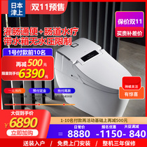 Japan Tsushang smart toilet enema laxatory integrated fully automatic home health spa smart toilet