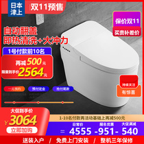 Japan Tsusho Smart Toilet Integrated Electric Household Automatic Flushing Instalt Tank Smart Toilet
