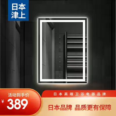 Japan Tsugami smart bathroom mirror LED light mirror Touch screen square multi-function Bluetooth speaker anti-fog smart mirror