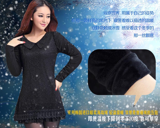 Áo ren nữ mùa đông mặc quần áo ấm dày cộng với đồ lót nhung nhiệt dài phần lớn áo ấm áo dài tay áo đáy - Áo ấm áo lót nam cổ tròn