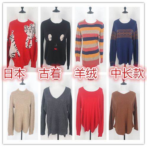 Vintage Japanese-Made Cashmere Sweater for Women, Warm Pullover, Mid-Length, Slim Fit, Loose Fit, Round Neck, V-Neck Y