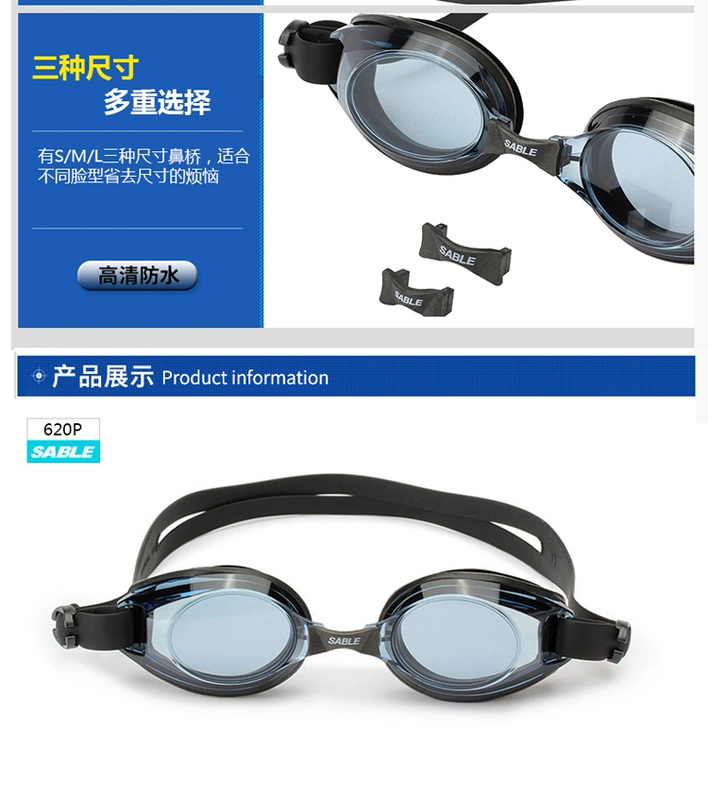 Đen HD kính chống sương mù chống nước ánh sáng phẳng hộp lớn dành cho người lớn thiết bị kính bơi unisex 620