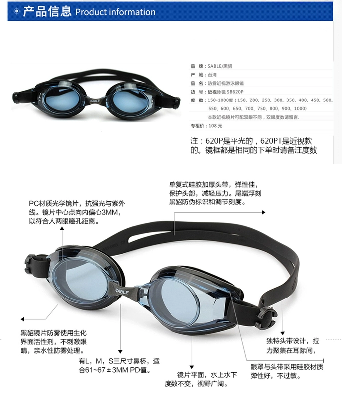 Đen HD kính chống sương mù chống nước ánh sáng phẳng hộp lớn dành cho người lớn thiết bị kính bơi unisex 620