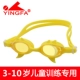 Kính bơi Anh cận thị trẻ em hộp nhỏ HD phủ kính chống sương mù nam và nữ thi đấu kính bảo hộ y570af.