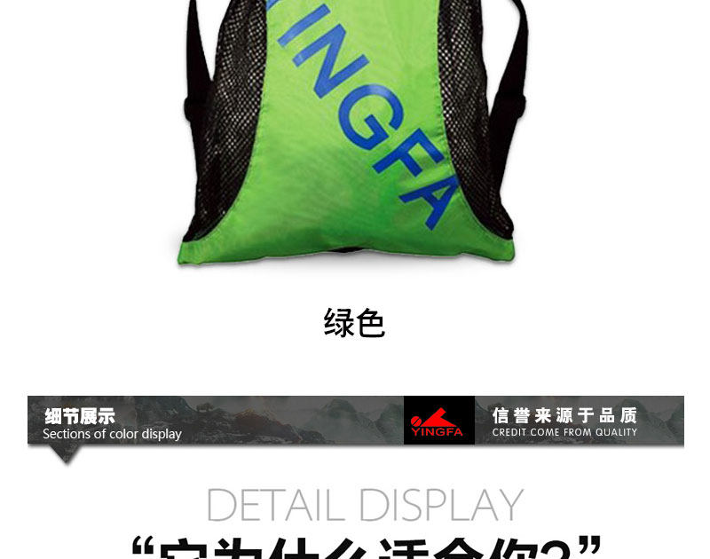 Sac de sport - Ref 11046 Image 16