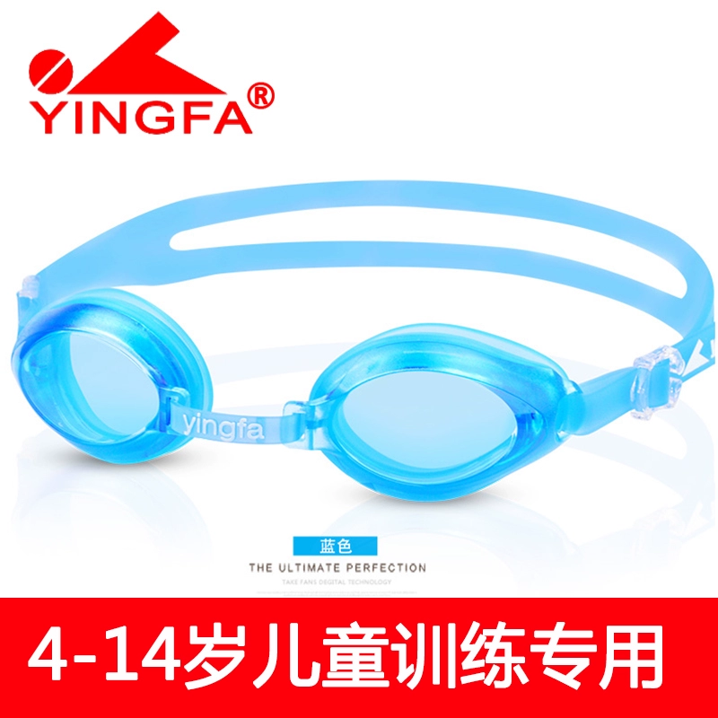Kính bơi Anh cận thị trẻ em hộp nhỏ HD phủ kính chống sương mù nam và nữ thi đấu kính bảo hộ y570af.