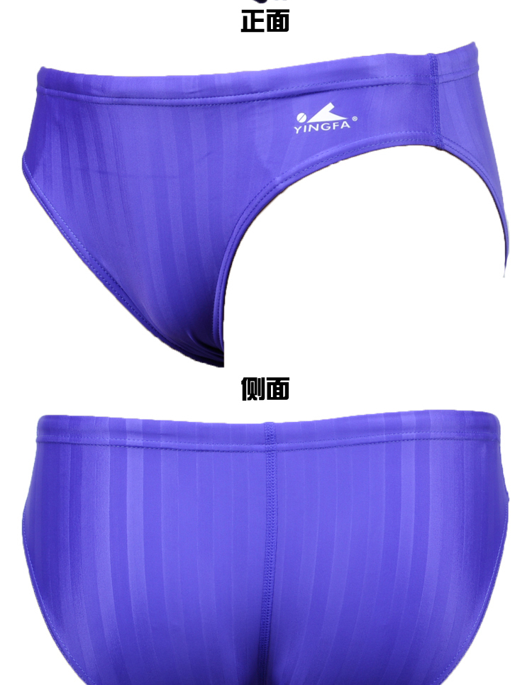 Quần bơi nam tam giác cổ điển Anh cổ điển Quần bơi tam giác 9802 với dòng nước với quần bơi có mã số trẻ em. quần bơi nam lửng