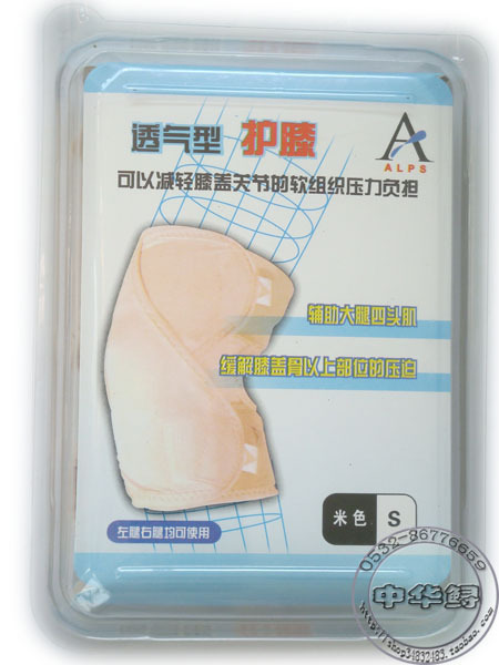 Breathable knee pad Sports knee pad Protective knee Single pack