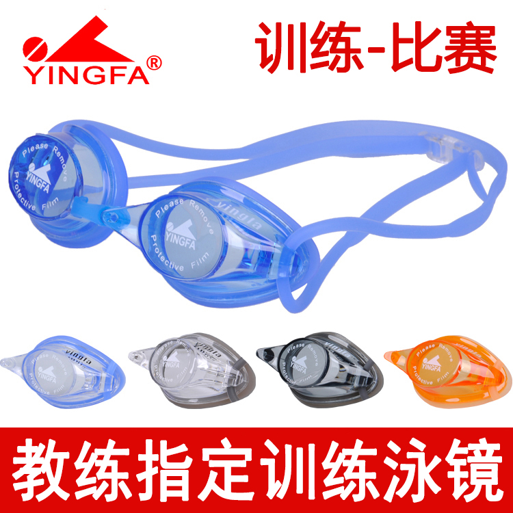 English Hair Swimming Mirror Myopia children small frame high-definition coated anti-fog swimming goggles for men and women Competition training swimming glasses y570af 