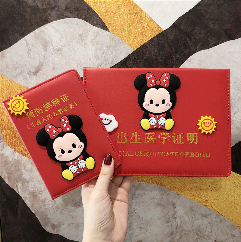 2020 new version of the baby birth certificate protection sleeve zodiac rat cute cartoon vaccination certificate vaccine this leather case