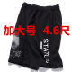 Summer fat men's extra large size plus fat extra large size 4 feet 5 feet waist 400 Jin [Jin equals 0.5 kg] beach shorts and sweatpants