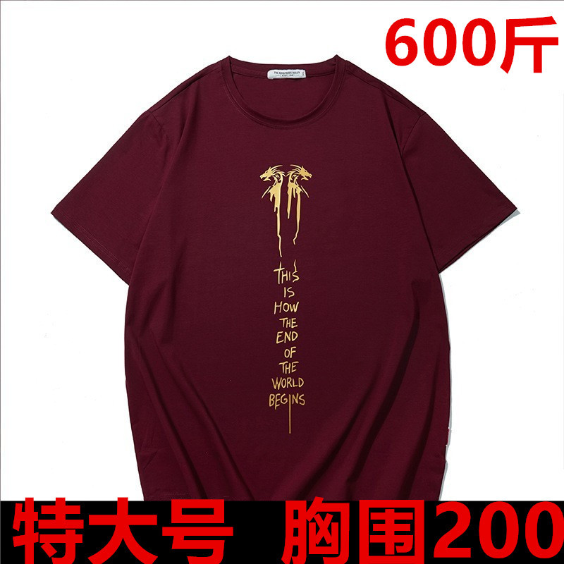 200kg Extra Large Size Men's Clothing for Tall Men, Short-Sleeved T-Shirt for 350 Pounds, 125kg Overweight Men's Chest Circumference 180 Top