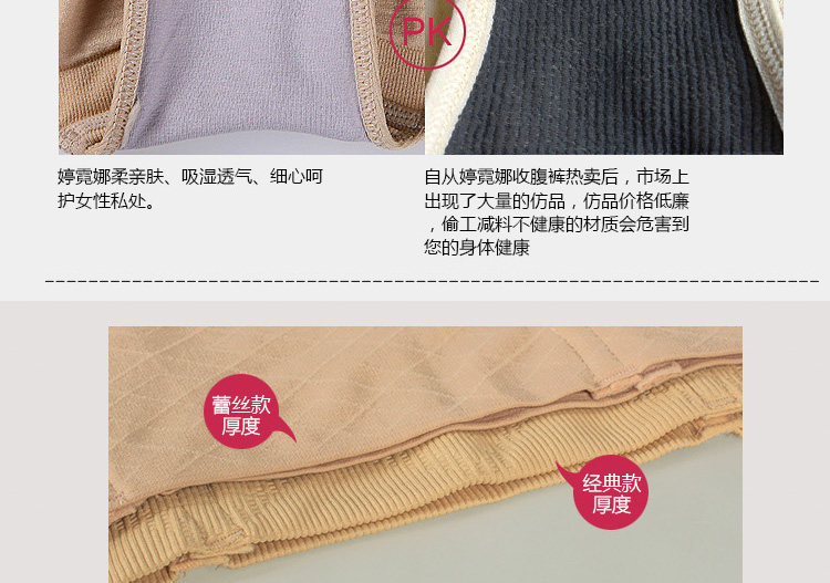 Body sexy en nylon - Ref 654171 Image 43