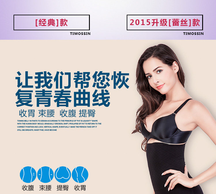 Body sexy en nylon - Ref 654171 Image 29