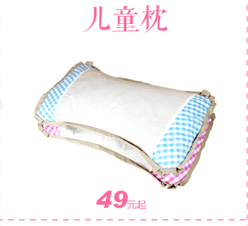 Mu sữa chua thô cotton cổ tử cung gối Gối sửa chữa gối gối sức khỏe kẹo gối cổ tử cung đơn - Gối trường hợp gối chữ u cao su non