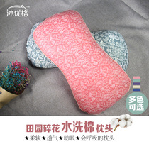 Korean version Korean pillow retro pillow washed cotton cloth pastoral floral adult pillow buckwheat shell pillow pillow core