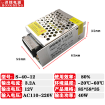 12V3A switching power supply small volume LED strip drive DC12V3 2a40W DC transformer adapter