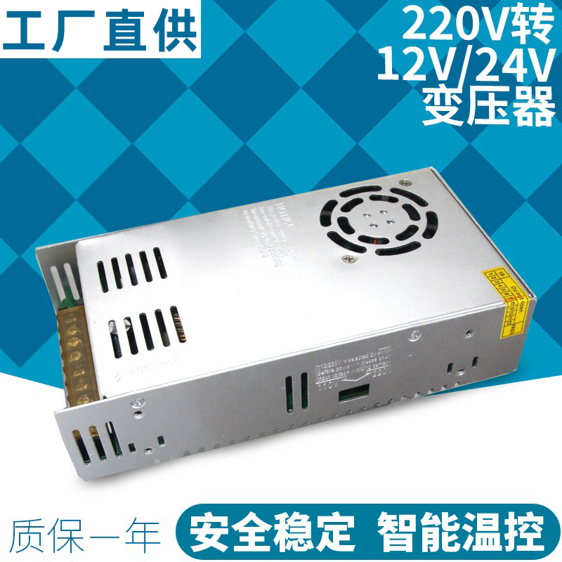 Adjustable Voltage Regulator 220V to 12V30A Power Supply 24V15A Dc Transformer 24V Switching Power Supply Module 12V