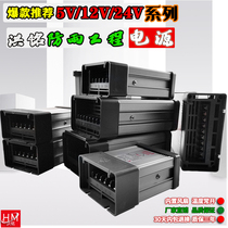 12V400W rainproof power supply 12V24V outdoor advertising signboard LED luminous character car light special switching power supply