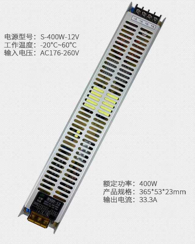 Hộp đèn LED siêu mỏng Bộ nguồn 12v24v Công tắc nguồn dài 12v 300w220v sang bộ chuyển đổi điện 12v